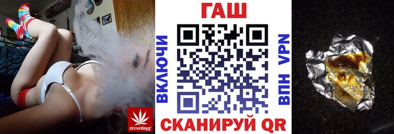 купить наркотики цена  shop наркотические препараты  ГАШ хэш  Перевоз 