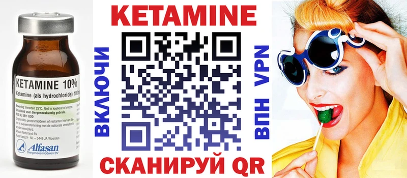 продажа наркотиков  Перевоз  Кетамин VHQ 
