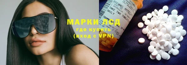 марихуана Алексин