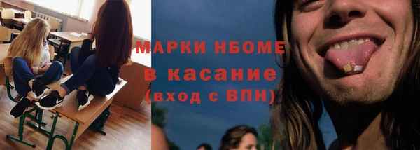 марихуана Алексин