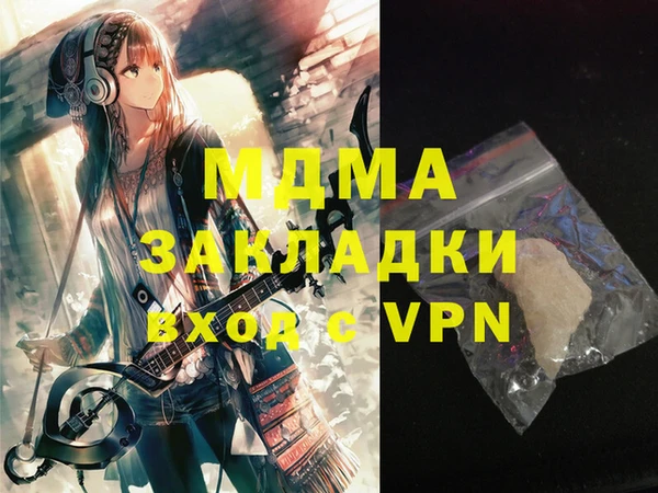 хмурый Алзамай