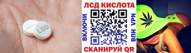 купить наркотики сайты  Перевоз  LSD-25 экстази кислота 
