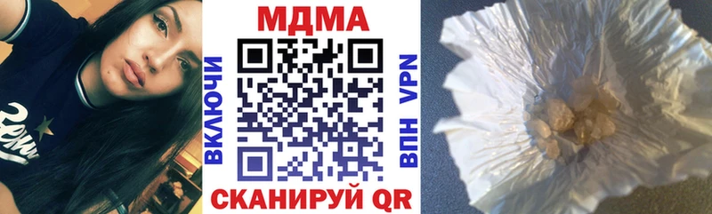 МДМА VHQ  ссылка на мегу ссылка  Перевоз 