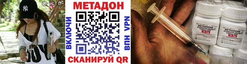 Метадон VHQ  blacksprut онион  Перевоз 