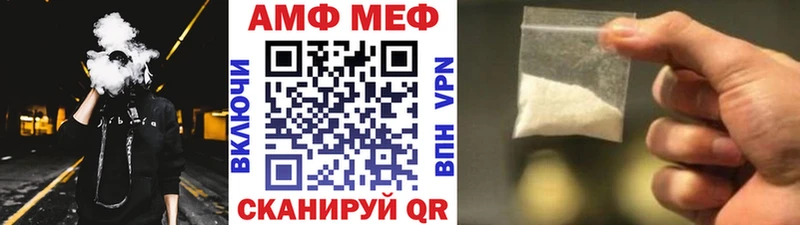 Первитин кристалл  сайты даркнета состав  Перевоз 