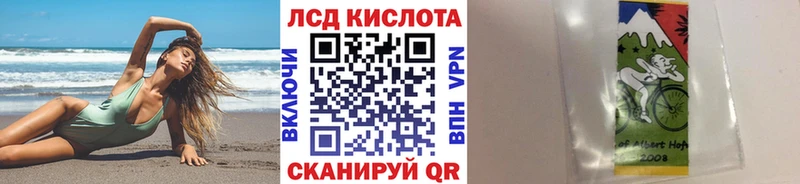 Марки 25I-NBOMe 1500мкг  Перевоз 