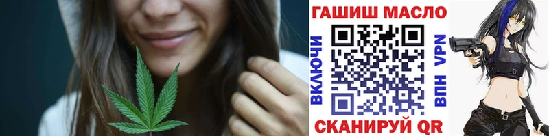ТГК вейп Перевоз